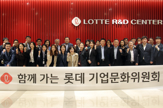 롯데는 지난 5일 서울 마곡 롯데 중앙연구소에서 기업문화위원회 3차 정기회의를 진행했다. 이날 회의를 마친 뒤, 간담회에 참석한 임직원들이 기념촬영을 하고 있다. <롯데그룹 제공>